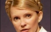 Тимошенко и Ульянченко носят одинаковые шубки (ФОТО)