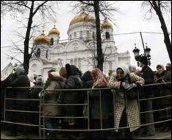 Попрощатися з Алексієм II в храм Христа Спасителя прийшли 80 тисяч людей