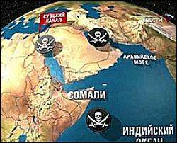 МИД радуется, что ЕС возьмется за сомалийских пиратов