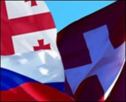 Швейцария будет представлять интересы России в Грузии