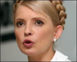 Тимошенко назвала ворогів України