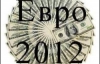 Новий "Олімпійський" подорожчав на 100 млн. гривень
