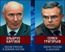 Посли РФ в Абхазії та Південній Осетії вручили вірчі грамоти президентам