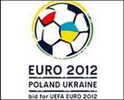 В Києві створили управління з підготовки до Євро-2012