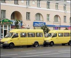 В Киеве подорожали маршрутки
