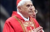 Папа Римський проти рівності статей і гомосексуалізму
