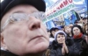 Профспілки вивели на Майдан три тисячі мітингувальників (ФОТО)