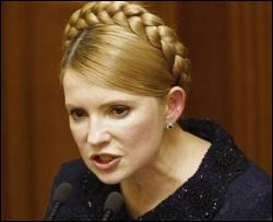 Тимошенко представила депутатам свой бюджет