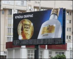 С Нового года в Украине запрещена реклама табака и алкоголя