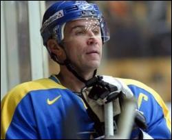 Известный украинский хоккеист повесил коньки на гвоздь