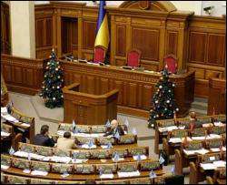 Верховная Рада будет работать 31 декабря