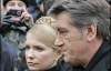 Ющенко и Тимошенко примирил взрыв? (ФОТО)