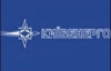 "Київенерго" вже використовує резерви мазуту, які належать іншим компаніям