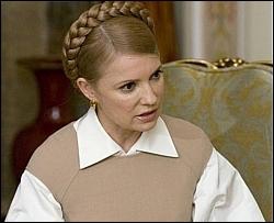 Тимошенко пояснила, що підписали з Росією
