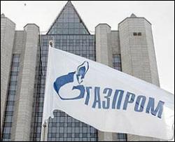 &amp;quot;Газпром&amp;quot;: Україна не відкрила газову трубу для Європи