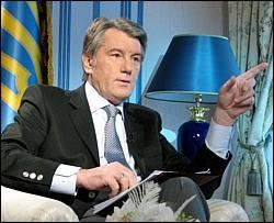Ющенко: У Украины нет газовых долгов перед Россией