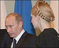 Путин пошел навстречу Тимошенко