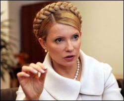 Тимошенко: Украина и Россия отказались от газовых претензий