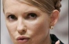Украине не угрожает дефолт - Тимошенко