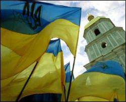 Україна відзначає 90-річчя Дня Соборності