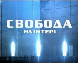 &amp;quot;Інтер&amp;quot; відповів Тимошенко щодо Фірташа і попросив не втручатися в їхні справи