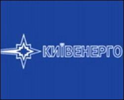 Київенерго поновила енергопостачання боржникам під відповідальність Черновецького