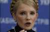 Тимошенко проти імпічменту Ющенку