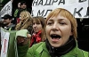 Працівники "Надра Банку" протестували проти свавілля Тимошенко (ФОТО)