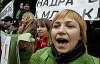 Сотрудники &quot;Надра Банка&quot; протестовали против произвола Тимошенко (ФОТО)