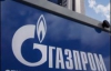 &quot;Газпром&quot; не передавав &quot;Нафтогазу&quot; прав на газ Фірташа