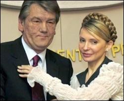 Тимошенко забрала у Ющенка "Артек"