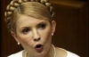 Тимошенко не чіпатиме бюджет півроку