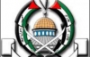 ХАМАС знов висунув умови для перемир"я з Ізраїлем