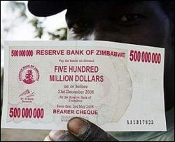 В Зимбабве убрали с банкнот 12 нулей (ФОТО)