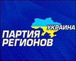&amp;quot;Регіони&amp;quot; погрожують підняти людей проти Ющенка і Тимошенко