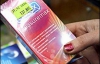 Українці перестали купувати дорогі презервативи