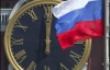 Россия даст союзным государствам $12 млрд
