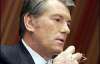 Ющенко не хочет отвечать за ошибки Тимошенко