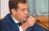 Медведев сравнил &quot;свой&quot; военный альянс с НАТО