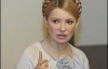 Тимошенко обіцяє замінити міністрів через тиждень