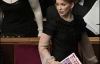 Доля Тимошенко вирішиться за півгодини