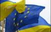 Украина и ЕС "оформили" отношения на год