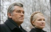 Ющенко йде на РНБО, а Тимошенко летить в Мюнхен