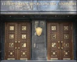 Свидетель по делу об отравлении Ющенко отказывается ходить в Генпрокуратуру
