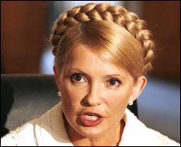 Тимошенко вже розпочала чистки в уряді