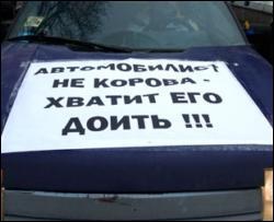 Участники акции протеста водителей угрожают Киеву огромными пробками