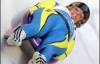 Якушенко принесла Україні першу медаль в історії санного спорту