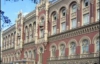 НБУ покарає банки, які не видають депозити