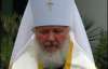 Патриарх Кирилл избрал Украину первой для визита