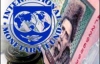 МВФ не дав Україні грошей